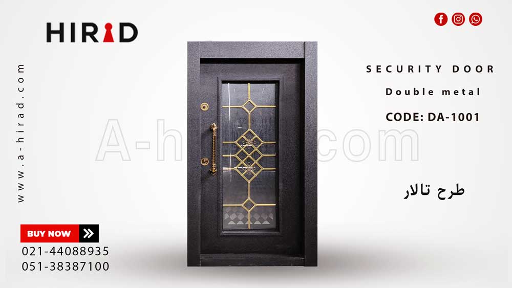 درب ضد سرقت دو رو فلز 1001